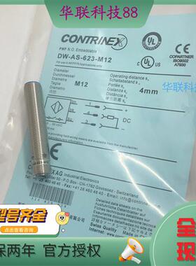 原装正品DW-AD-623-M12 M30 621 AS-623-M18 601 611/613/614-120
