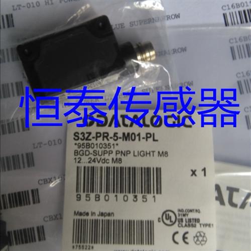 光电S3Z-PR-5-C01-PD S3Z-PR-5-C01-PL S3Z-PR-2-T51-ND