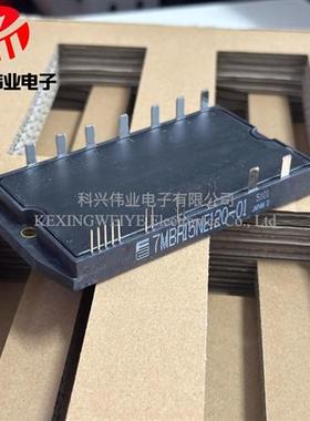 正品全新原装7MBR15NE120-01 30NE060 15NF120-01 25NE-120-01
