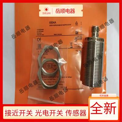 IFM易福门II504A II502A II503A II5162 II5166 II5191接近开关