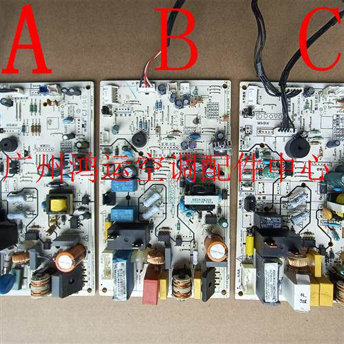 适用于美的空调主板17122000015728配件FR-35G/BP2DN1Y-PC400(D3)