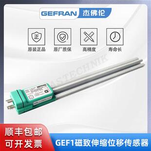 GEF1 0200 XL0473 杰佛伦 磁致伸缩位移传感器