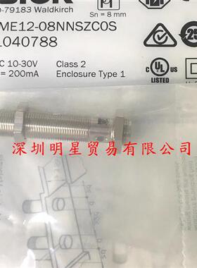 IME12-08NNSZCOS德国接近开关接近传感器原装正品假一罚