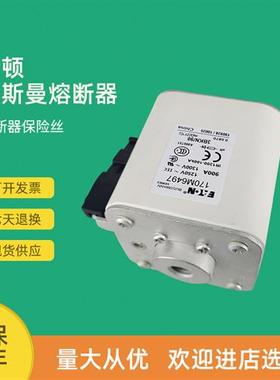 全新快速熔断器保险170M6484 170M6485 170M6486 170M6494