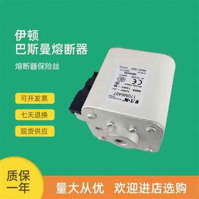 全新快速熔断器保险170M6484 170M6485 170M6486 170M6494
