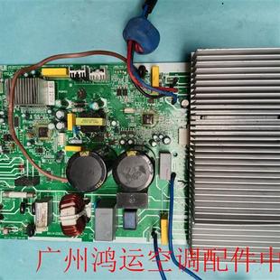 BP3N1 51W B02电脑板主板 2P变频空调外机电路板KFR 适用于美