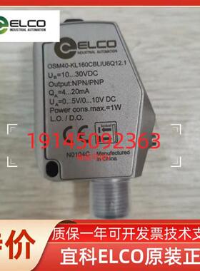 正品插接件 C122107/P  C12212   C12222  C1232/D6