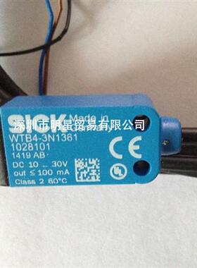 德国SICK施克光电开关WTB4-3N1361 1028101原装正品假一罚十