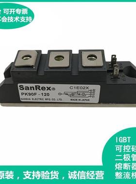 全新PK90F-120  PK110F-120全新原装进口三社可控硅模块