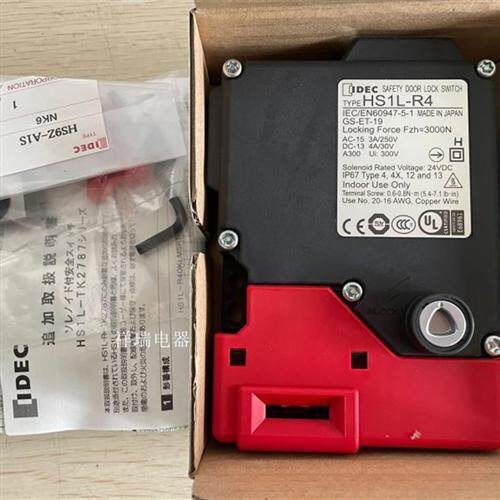 IDEC电磁安全开关门锁 HS1L-R4 HS1L-RKMRP-1-TK2787询价