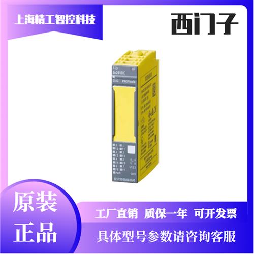 6ES7136-6BA01/6DB00模块6ES7136/6BA00/6BA01/6DB00/0CA0
