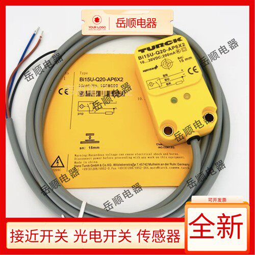 图尔克接近开关NI25-Q20-AP6X2 BI15U-Q20-AN6X2-H1141 NI15-Q30