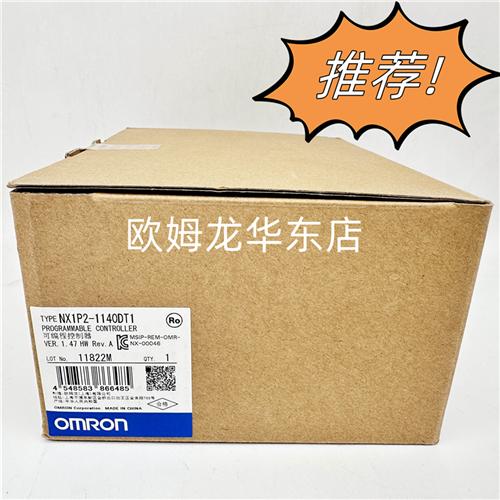 NX1P2-1140DT1 可编程序控制器 原装全新正品现货