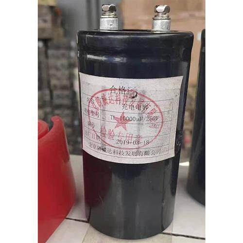 科技TL10000F/250V充电电容