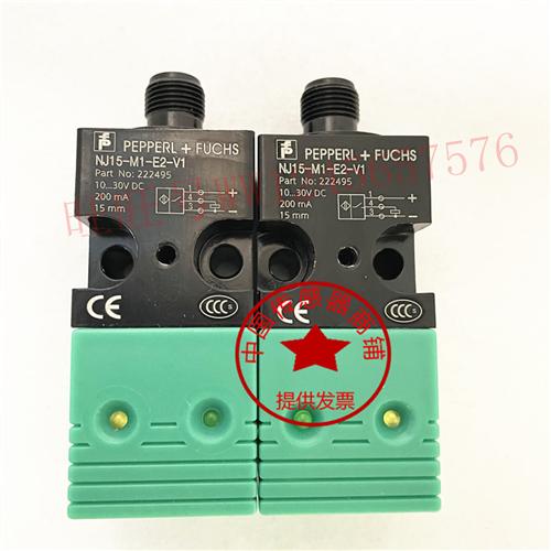 现货热销全新倍加福传感器360度旋转感应头NJ15-M1-E2-V1