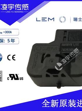 HAH1BVW S/04电流传感器 汽车电池管理 全新原装正品