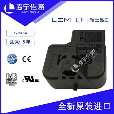 HAH1BVW S/04电流传感器 汽车电池管理 全新原装正品