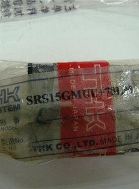 供应滑快SRS15GMUU+70LM/SRS15GM