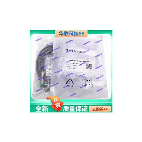 全新现货 IM12F04ANA IM12F04APA IM18F08ANA/IM18F08APA