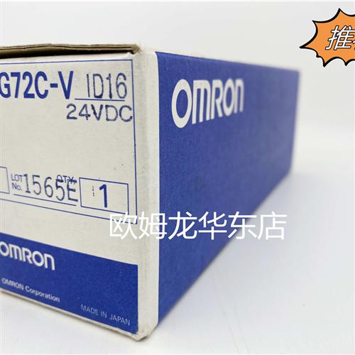 G72C-VID16 DC24 远程终端 全新原装 正品现货