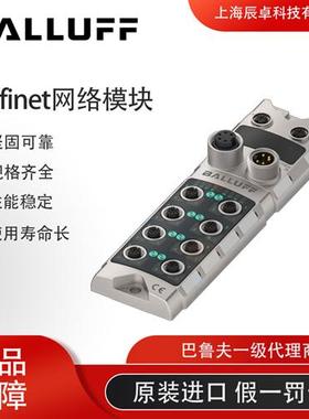 balluf模块BNI00FW BNI PNT-508-005-Z015(BNI PNT-508-105-Z015