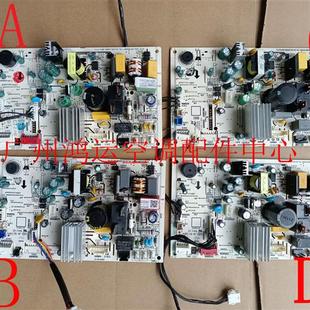 YA变频空调内机主板KFR BP3DN8Y KFR 26G