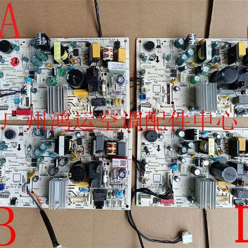 KFR-26G/BP3DN8Y-YA变频空调内机主板KFR-(26/35)G/BP3DN8Y-F