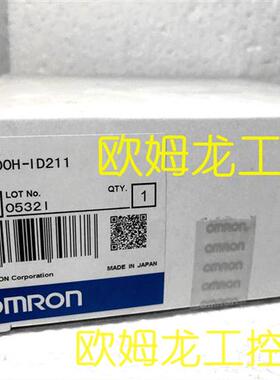 议价C200H-ID211 输入单元PLC OMRON全新原装未拆封现货