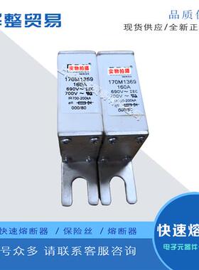 巴斯曼快速熔断器170M0214 170M0215 170M0216 170M0217