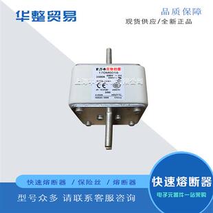 巴斯曼全新熔断器170M6012 170M6013 170M6014 170M6015 170M6016