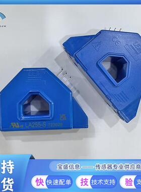 LA255-S电流传感器 莱姆 霍尔互感器全新12-18V 0.8% LA255-S/SP7