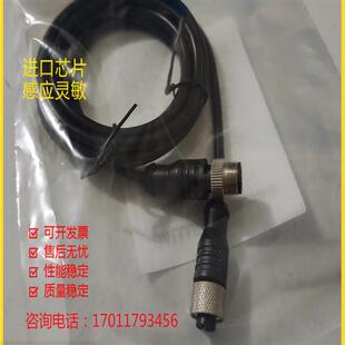 全新 B0CC MEON425000-1A-034-PW3534-10-0 BCC0HW8 传感器连接线