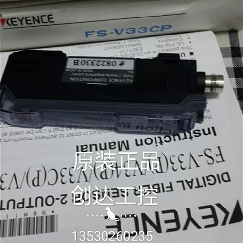 销售个光纤放大器FS-V33CP 原装正品假一罚十