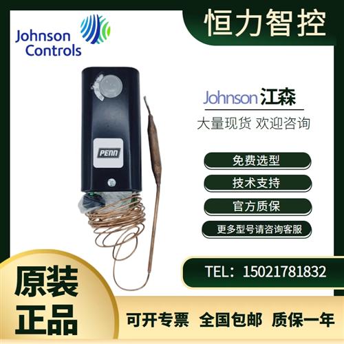 A19ABC-41 A19AAF-44C A19ABC-39C/A25CN 温度控制器防冻开关