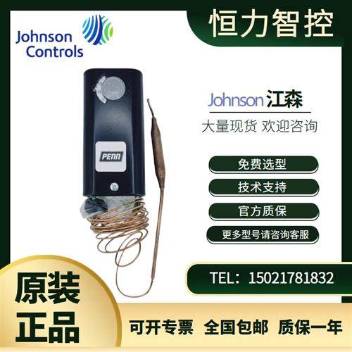 A19ABC-41 A19AAF-44C A19ABC-39C/A25CN 温度控制器防冻开关