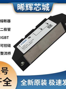 艾赛斯MDD 56-16N1B MDD56-18N1B MDD56-14N1B二极管模块极速发货