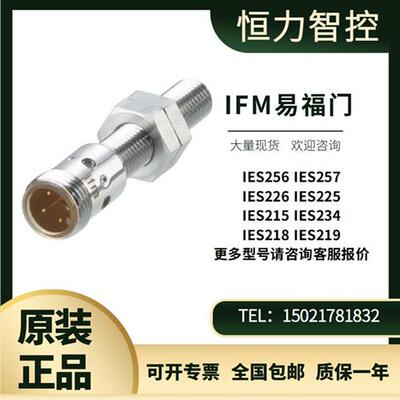 IFM电感式接近开关IES203 IES全系类原装现货 IES256传感器