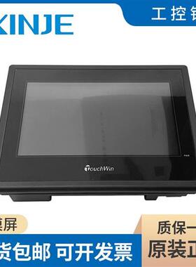 全新原装正品8寸人机界面触摸屏 TH865-MT/UT TG865-MT/UT/ET