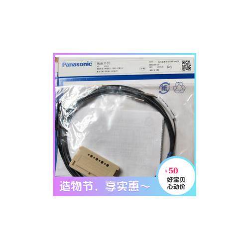 全新FT-31S/FT-31/FT-41S/FT-N500S4/FT-B8对射光纤传感器