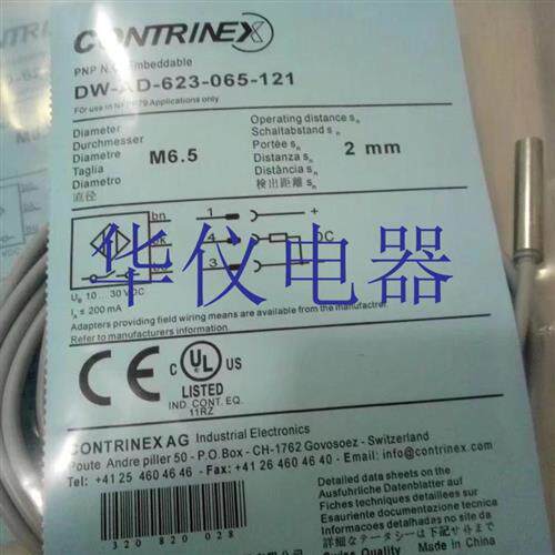 热销全新科瑞传感器DW-AD-623-065-121