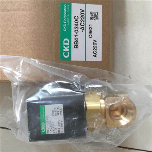 原装电磁阀BB41-0350C-AC100V BB41-0240C-AC220V-DC24V