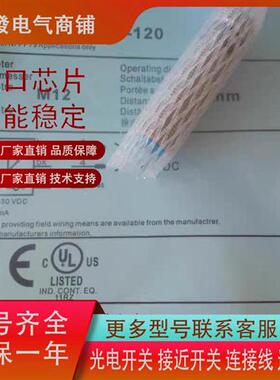 DW-AD-521-M12 DW-AS-621-M18-002 623 4-M30-120 M8-001