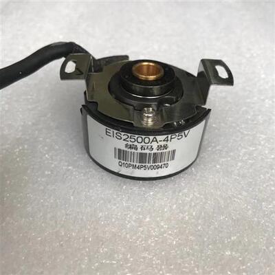 伺服光电旋转编码器EIS2500A-4P5V/EIS2500-4P5V/EIS5000A-4P5V