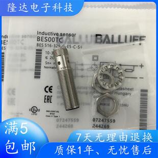 516 329 BES00TC电感式 接近开关现货 BES 全新