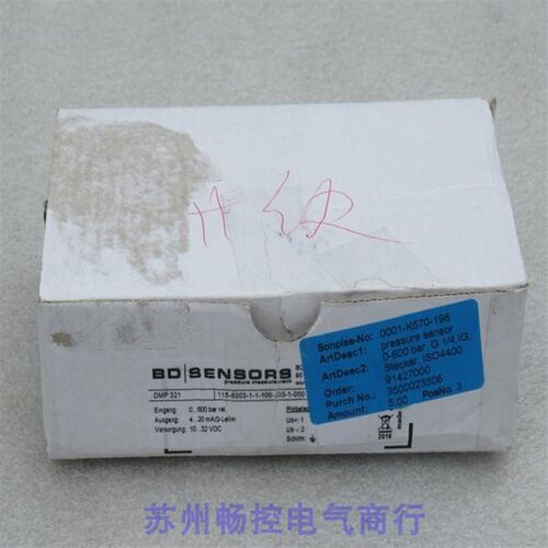 *现货销售*全新BD压力开关DMP321现货115-6003-1-1-100-J00-1-000