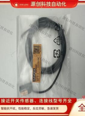 华怡丰光电开关ES201-ZB300P ZB300N D300N R10MP T30MN R10MN