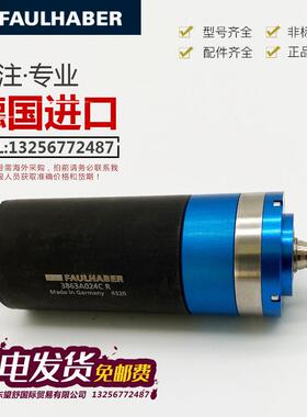 福尔哈贝冯哈勃电机1319T024/012SR 3863A024/012CR马达