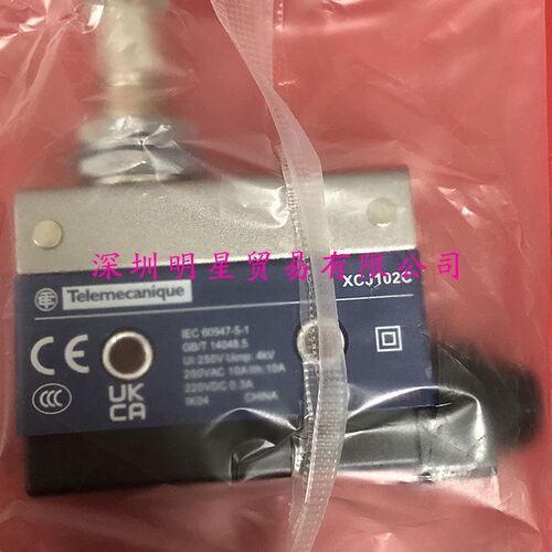 XCJ102C替代SL-A施耐德限位开关原装正品假一罚十行程开关