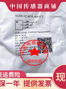 议价SLD4-12GN-NK1C2U汇川INOVANCESLD5-Q18CN-NK1C2 SLD