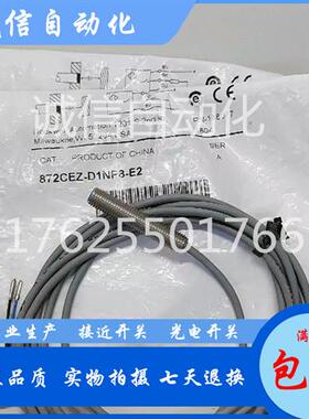 议价AB872CEZ-D1NP8-E2 D2NP8 D4NN12 D4NP12 D3NP12-J2 D4